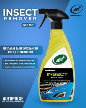 Препарат за насекоми Turtle Wax Insect Remover 500 мл 